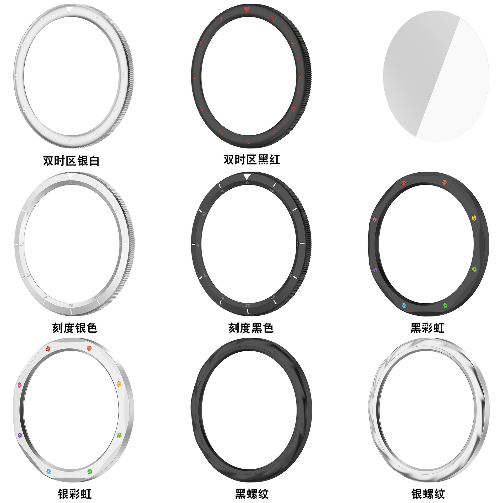 Metalen bezelring voor Xiaomi  - Watch Esim recensie en prijs